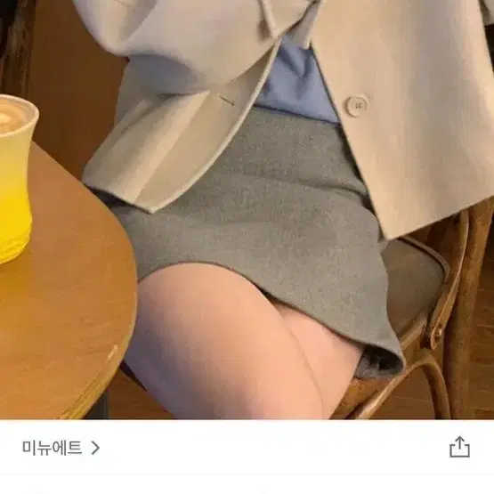 미뉴에트 mina skirt 스커트