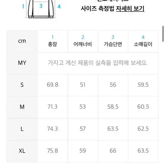 리트리버클럽 맨투맨 XL