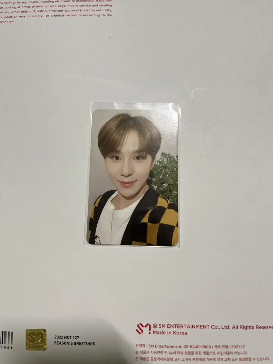 Regular Nogung Burr Jungwoo