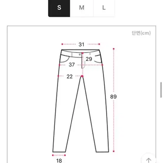 에이블리 아이보리 청바지