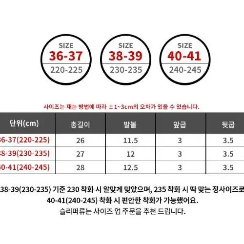 털실내화 홈슬리퍼 귀여운 퍼 겨울 따뜻한 신발