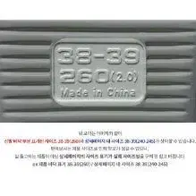 패딩키드패치슈즈 겨울 여성 따뜻한 신발 털안감 따뜻한 겨울신발