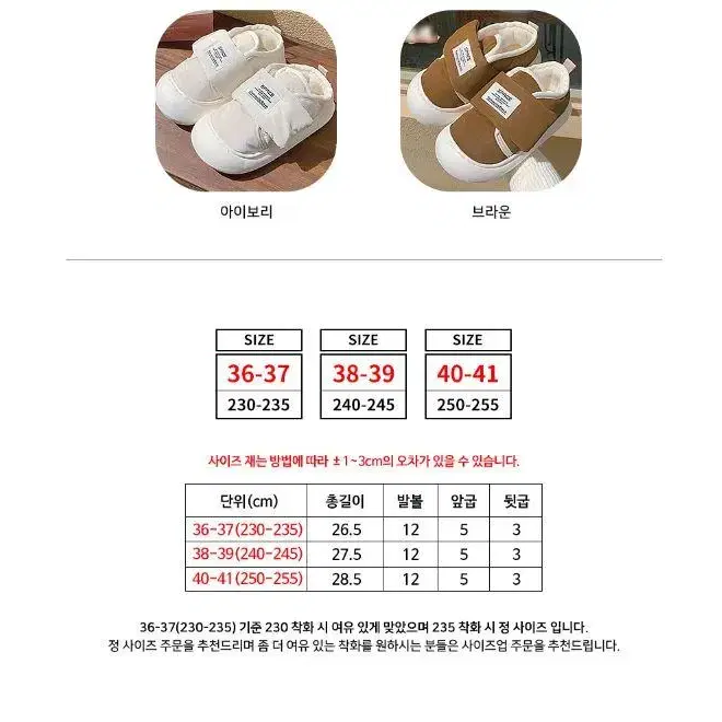 패딩키드패치슈즈 겨울 여성 따뜻한 신발 털안감 따뜻한 겨울신발