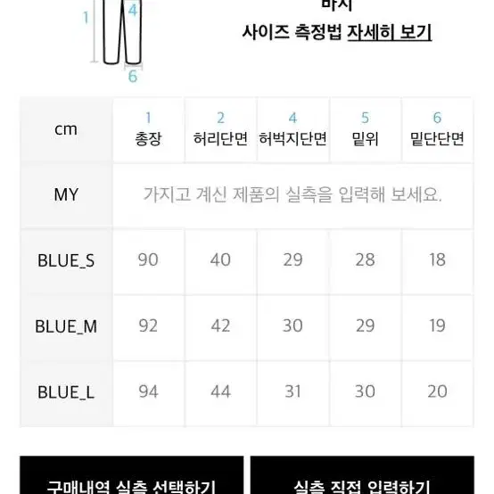 브아빗 크롭 데님 팬츠 판매