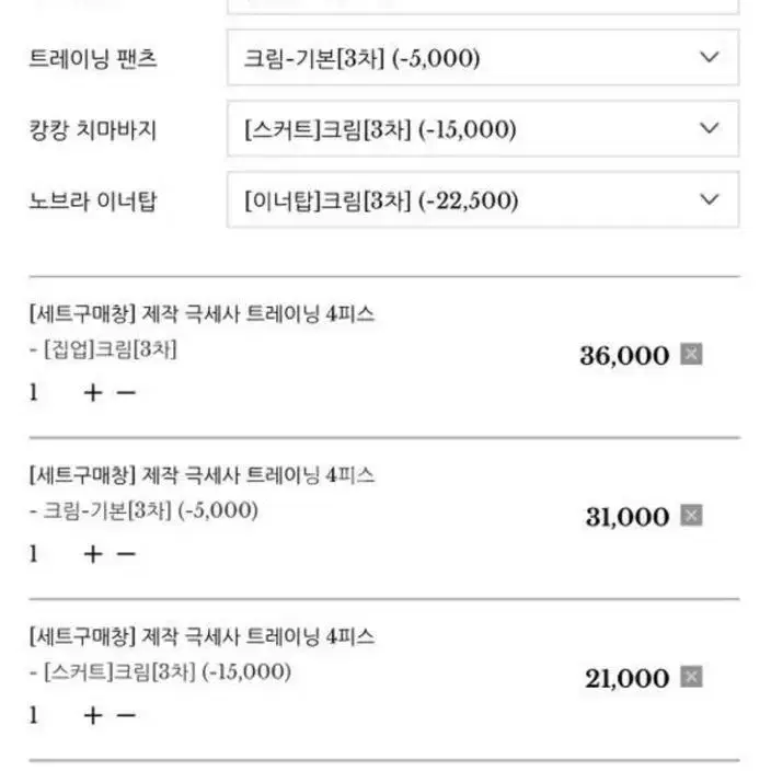 메이윤 극세사 후드집업 이너탑 상의셋트 연핑크