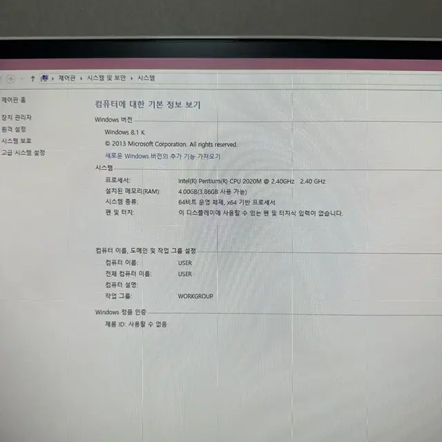 LG 일체형 컴퓨터 (TV 가능) 27인치