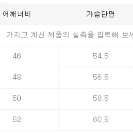 무신사 엘무드 골지 니트(LMOOD)