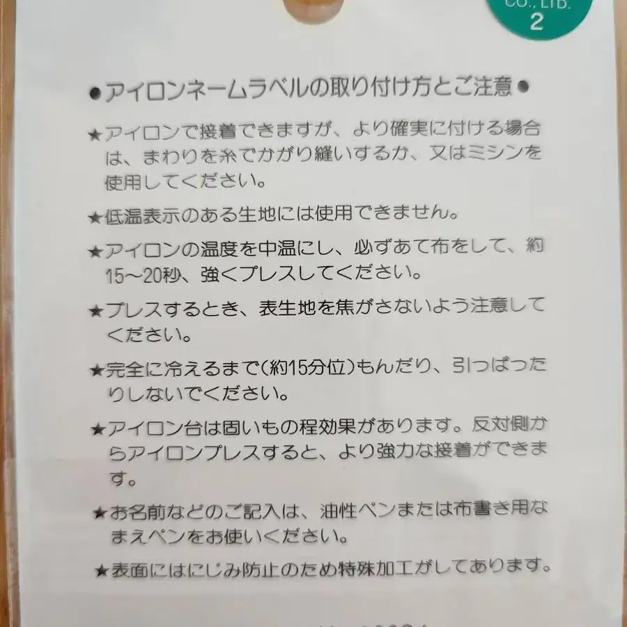 (택포)고전 쿠리링 행택 쿠리링천 네임택 쿠리링 와펜