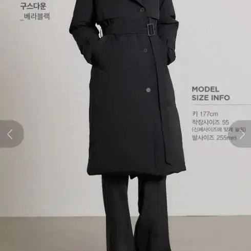 66 size 베라왕 23fw 사가폭스 구스다운