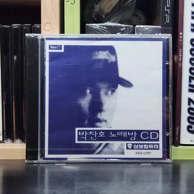 박찬호 노래방 CD (미개봉) 삼보컴퓨터