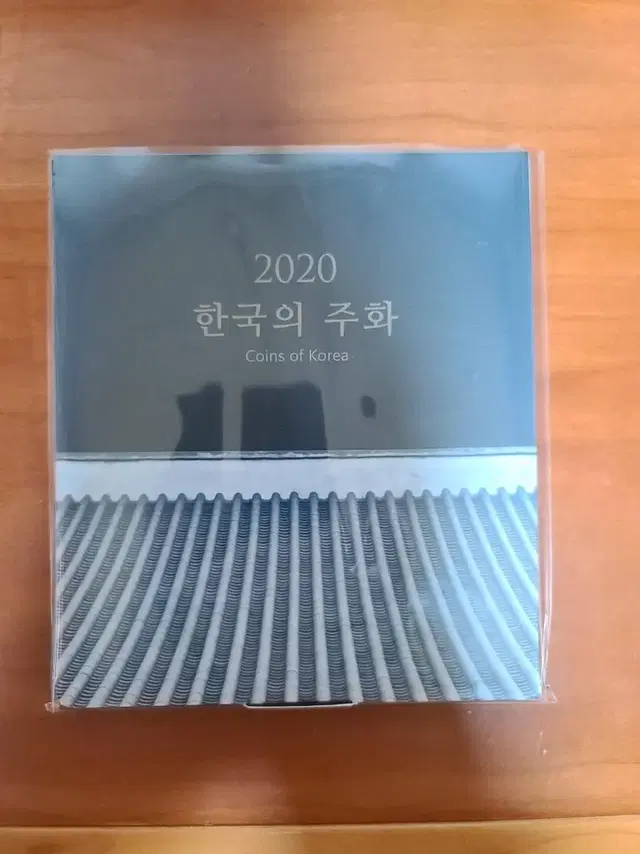 [S급] 2020년 민트세트