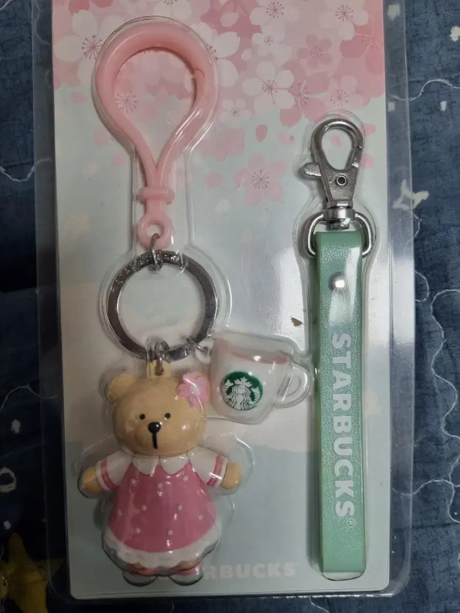 Starbucks keyring