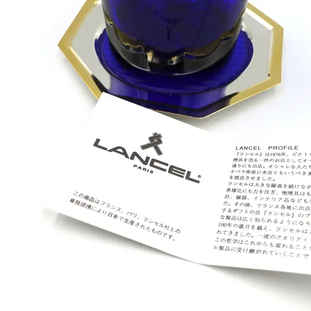 LANCEL CUP SAUCER SET (5pcs)