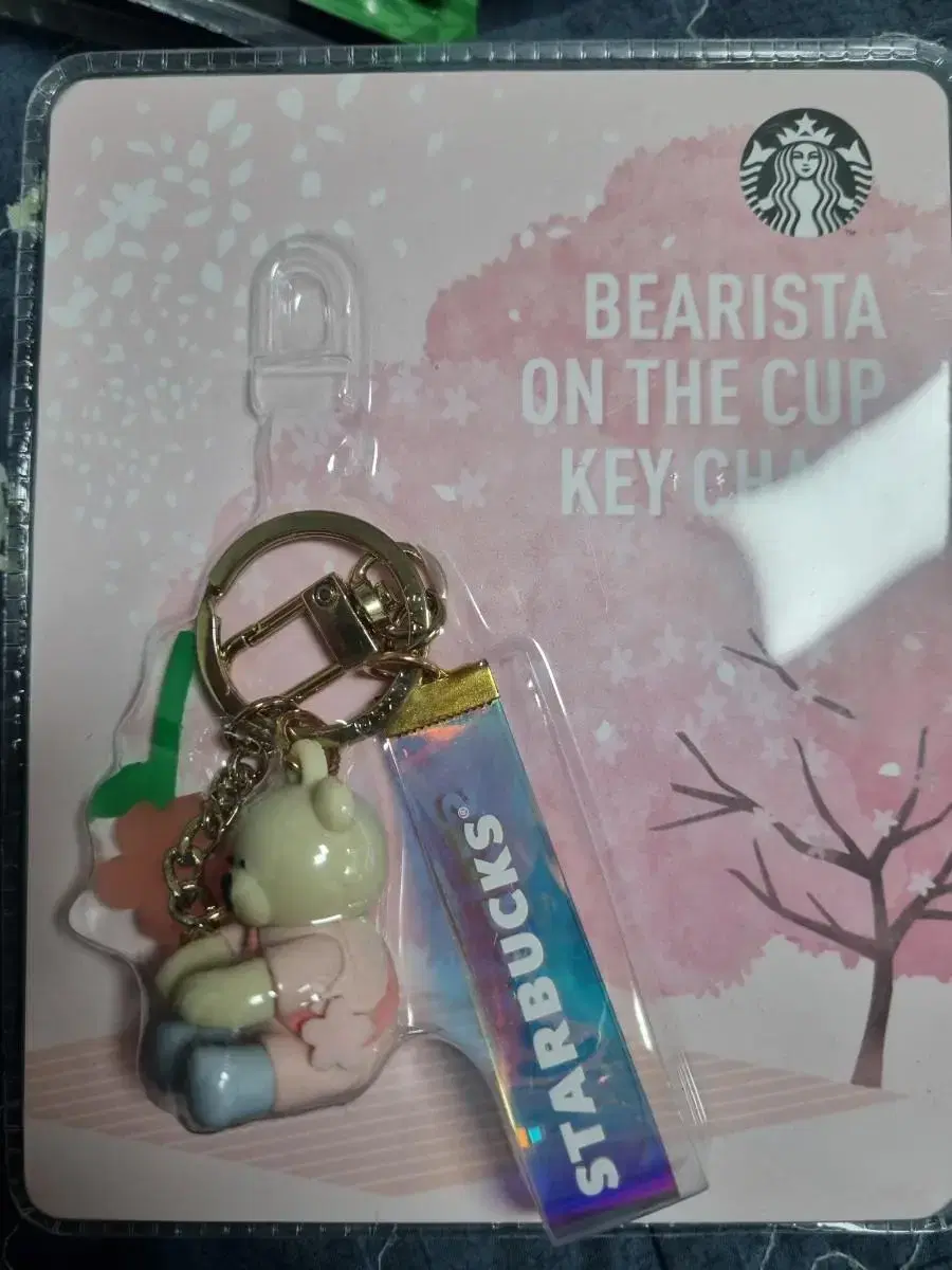 Starbucks keyring