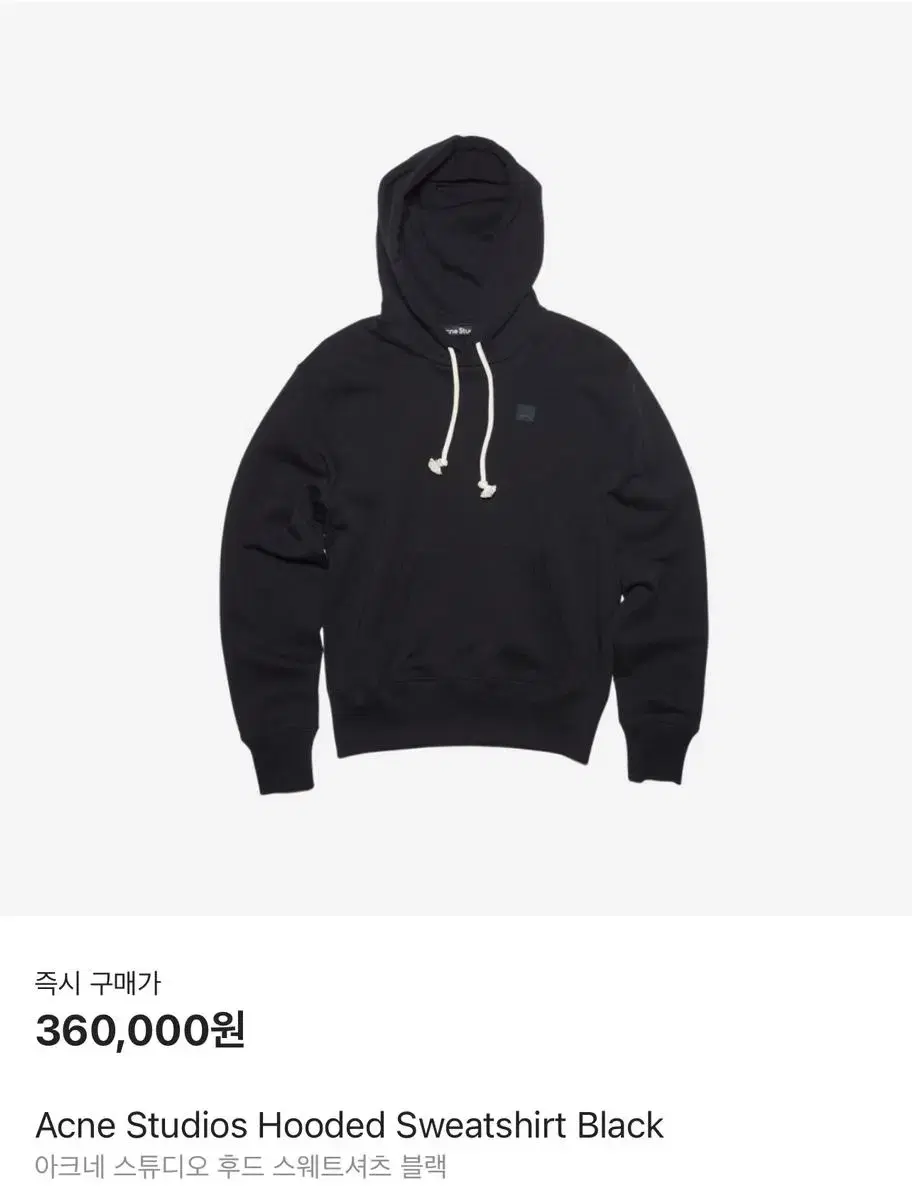 Akne Emoji Hoodie Black L