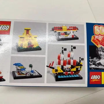 레고 60주년 한정판 40290 브랜드 중고거래 플랫폼, 번개장터