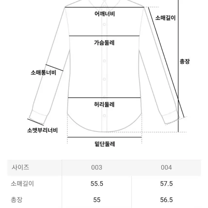 이세이미야케 플리츠플리즈 탑 10월 먼슬리 카라탑 베이지