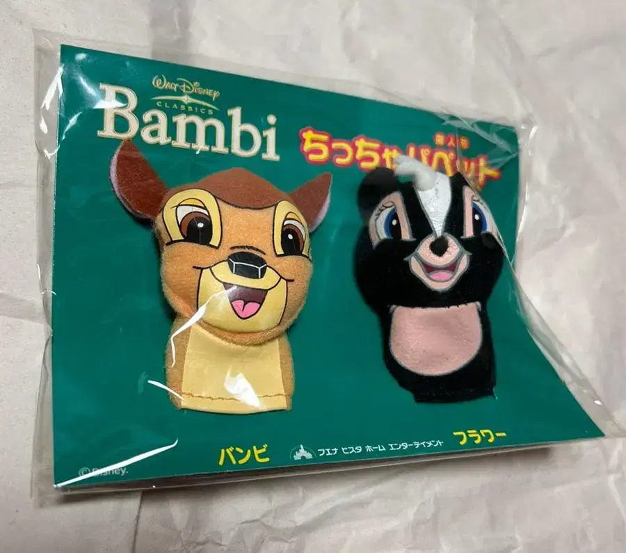 [vintage/2005]Disney bamby finger dolls