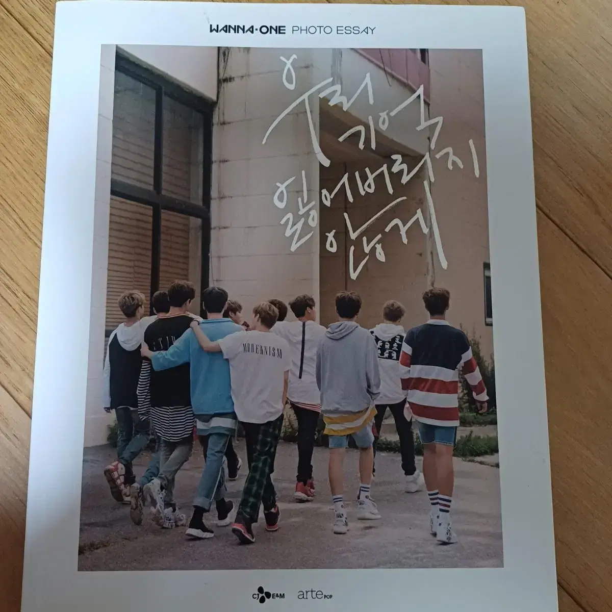 Wanna One Photo Essay for sale