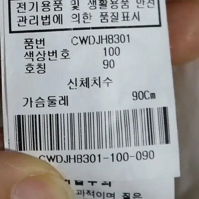 캘러웨이 여성 골프 경량패딩 90 S 구스다운 거위털 패딩