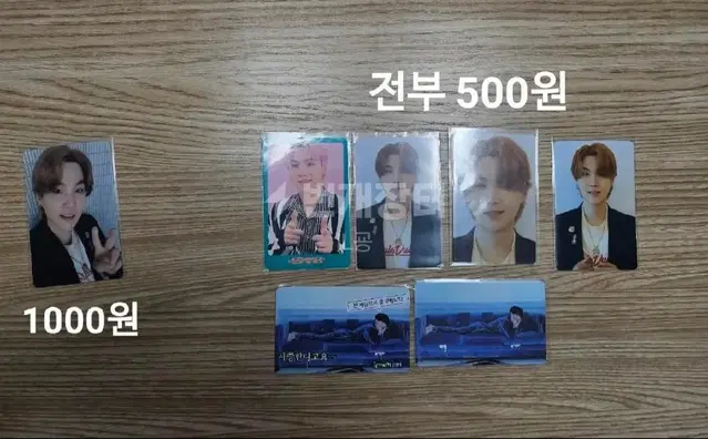 방탄 디아이콘 포카 양도합니다.