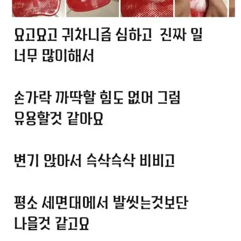 풋브러쉬 발세척기