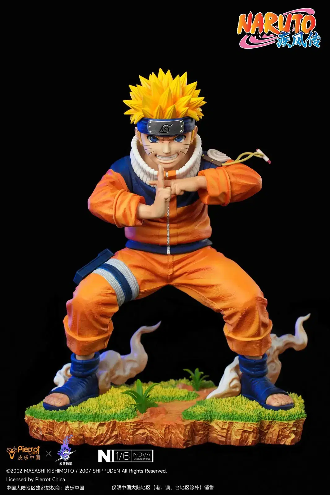 Pickstar Naruto Resin Statues