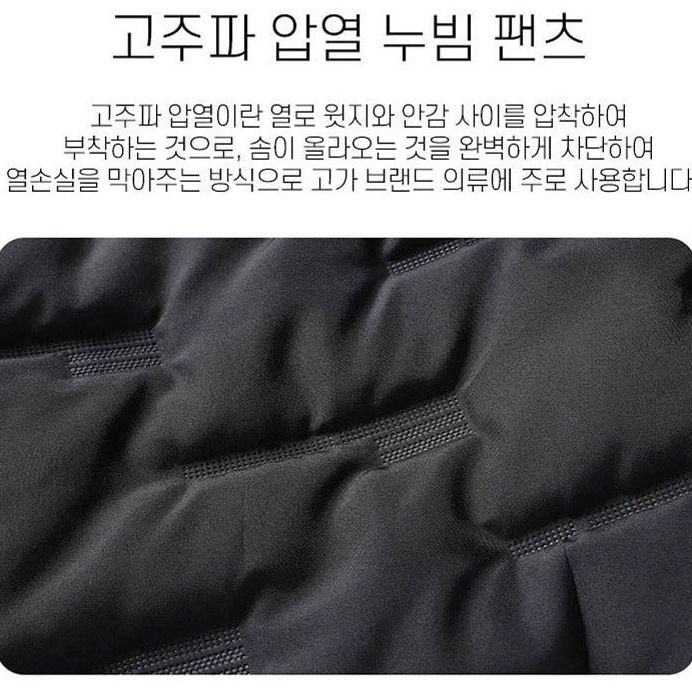 패딩바지 방한패딩바지 겨울바지