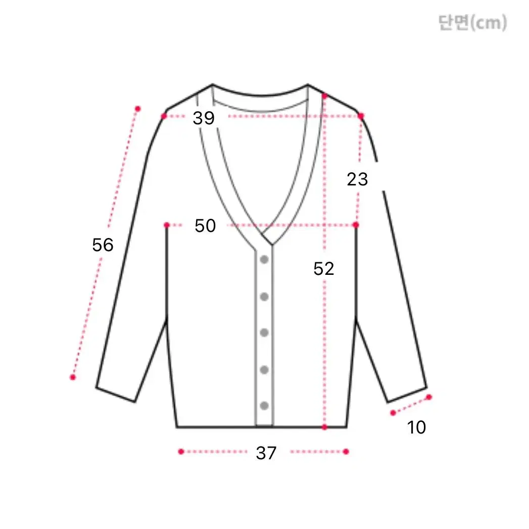 브이넥 보카시 울 니트 가디건 새상품 겨울 에이블리