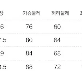 벨벳 차이나 치파오 원피스