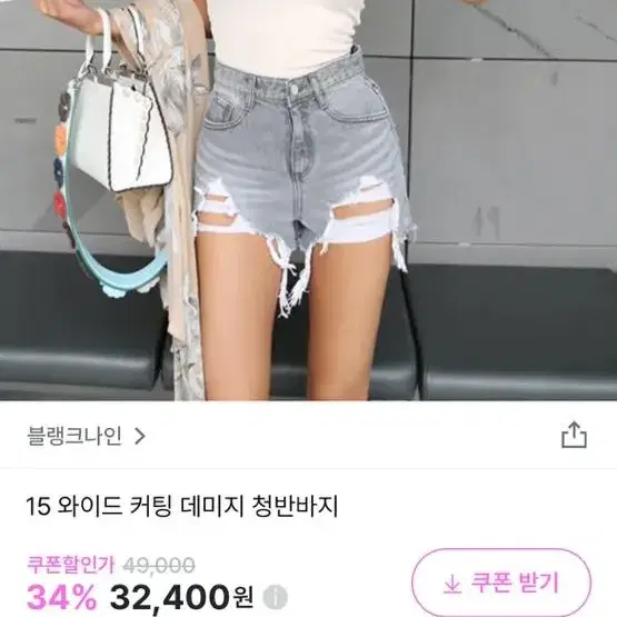 여자 치마 바지 판매