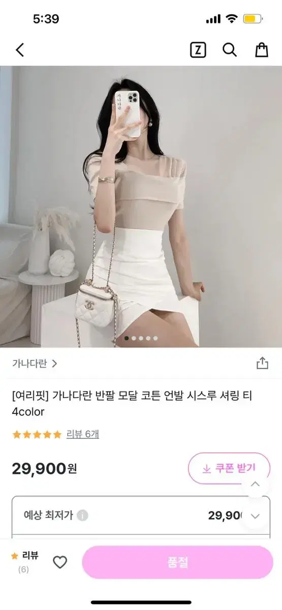 여자 상의 가디건 일괄 판매