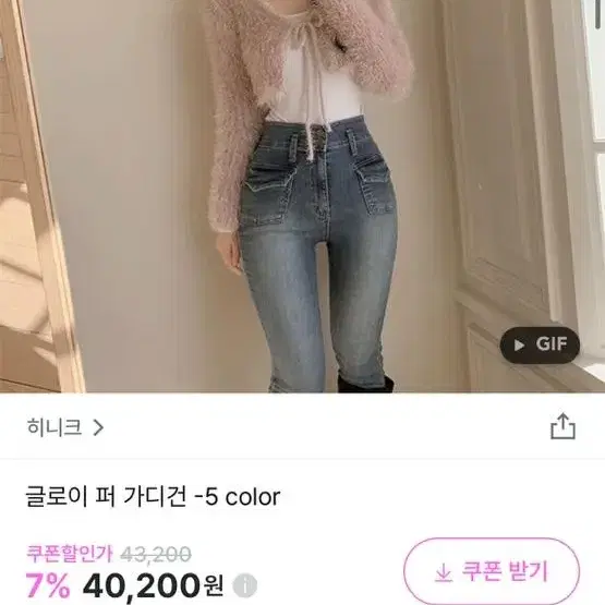 여자 상의 가디건 일괄 판매