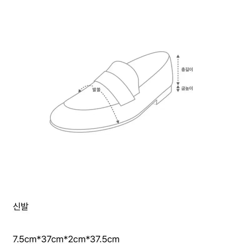 랑방 스웨이드 부츠 235