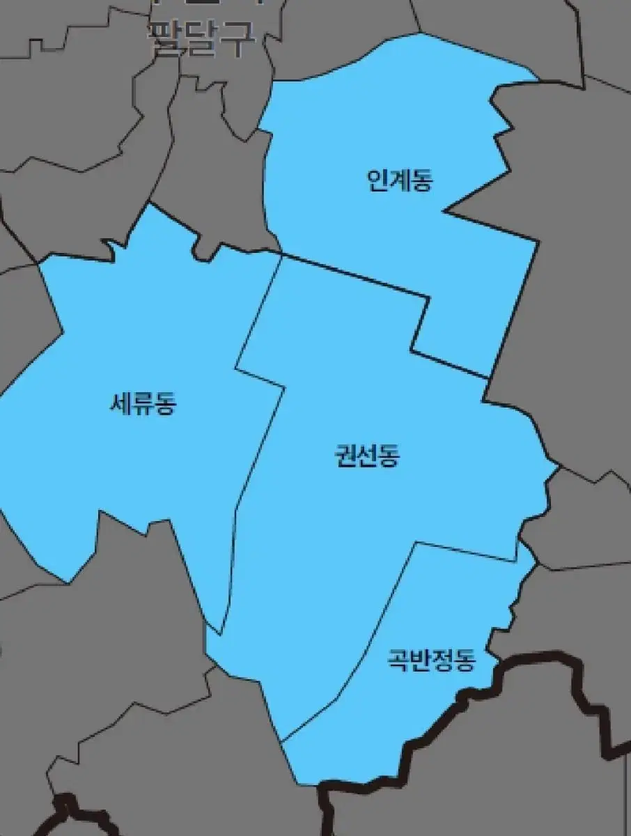 쿠팡이츠플러스 권선중앙