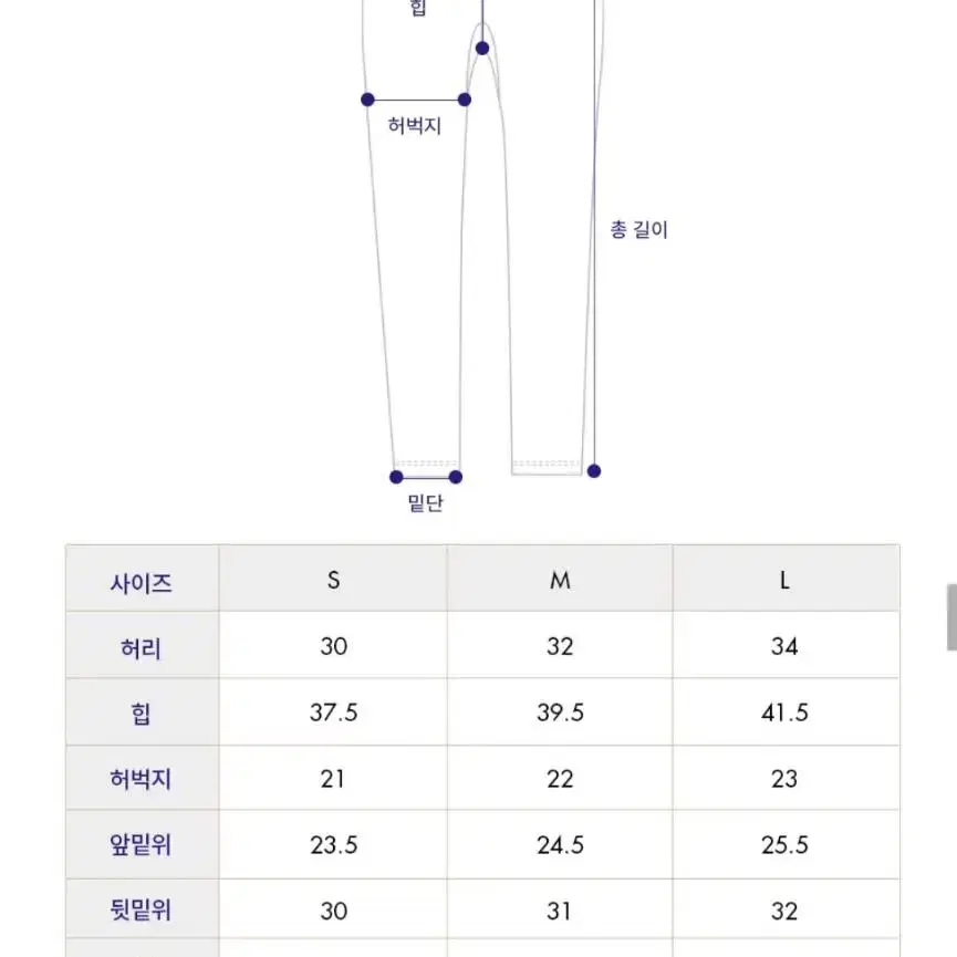 비브비브 소프트웜 타이즈 내복 M 2개