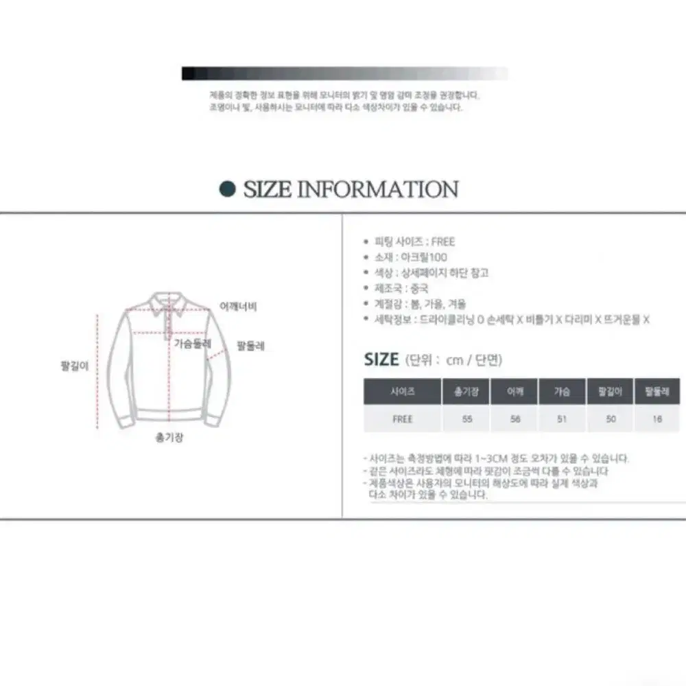 니트집업