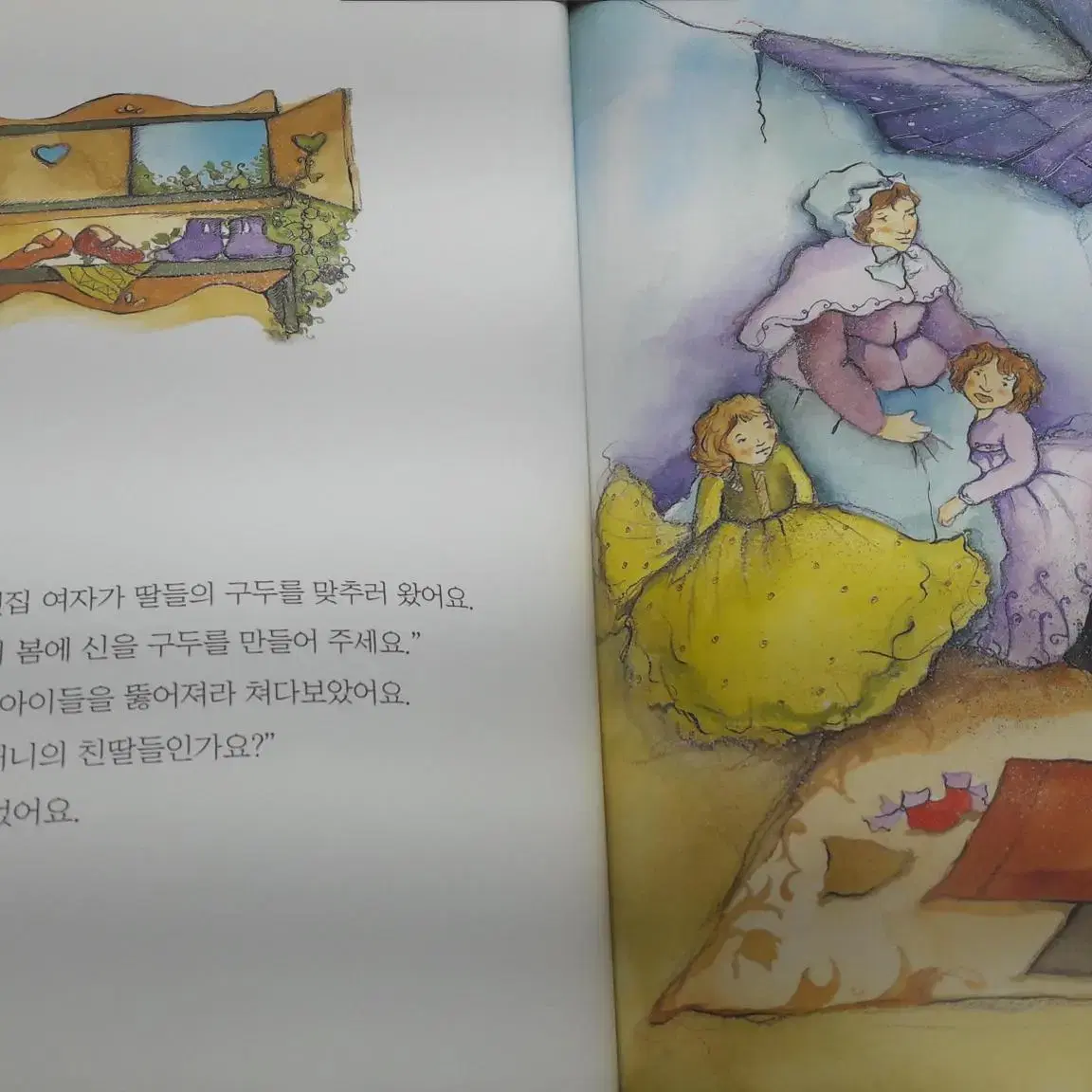 대교소빅스 생각다담 철학동화  전 60권