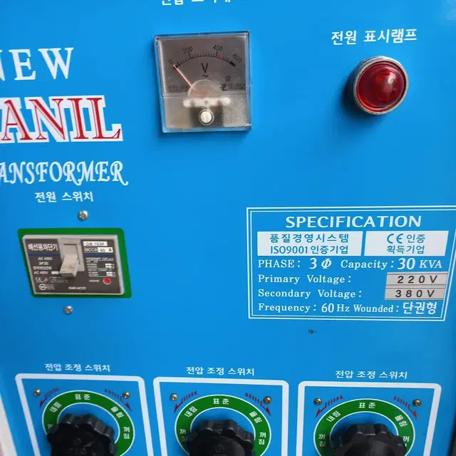 한일승합도란스 30KVA