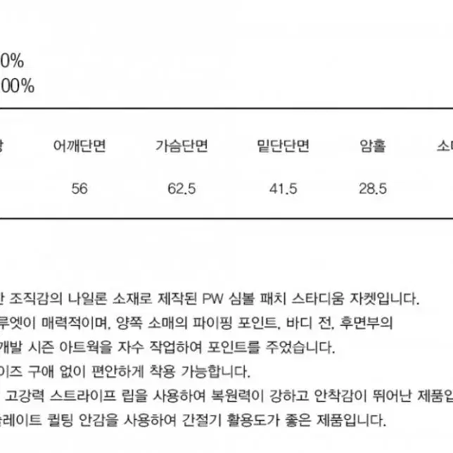 파르티멘토 우먼 심볼 자켓(정가11)