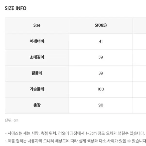 로엠 벨티드 롱다운 RMJDC4VS16 라이트베이지 85