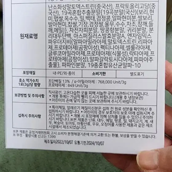 쏙뺀자