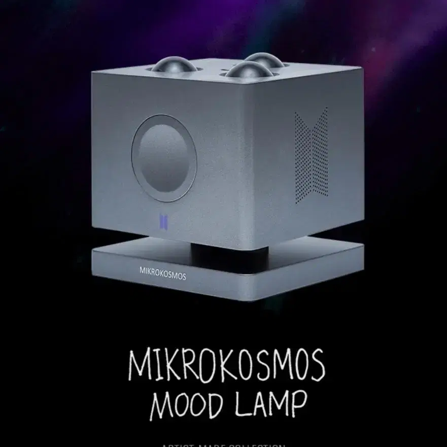 BTS 방탄소년단 정국 JK Mikrokosmos Lamp 무드등