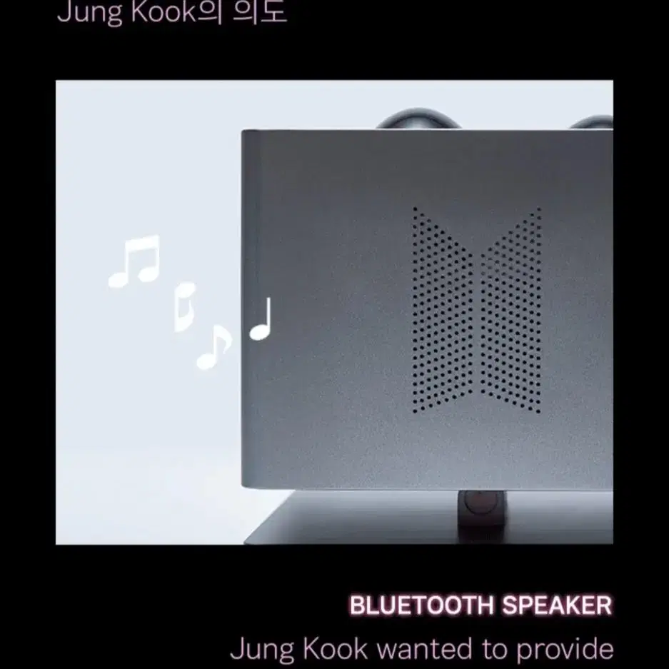 BTS 방탄소년단 정국 JK Mikrokosmos Lamp 무드등