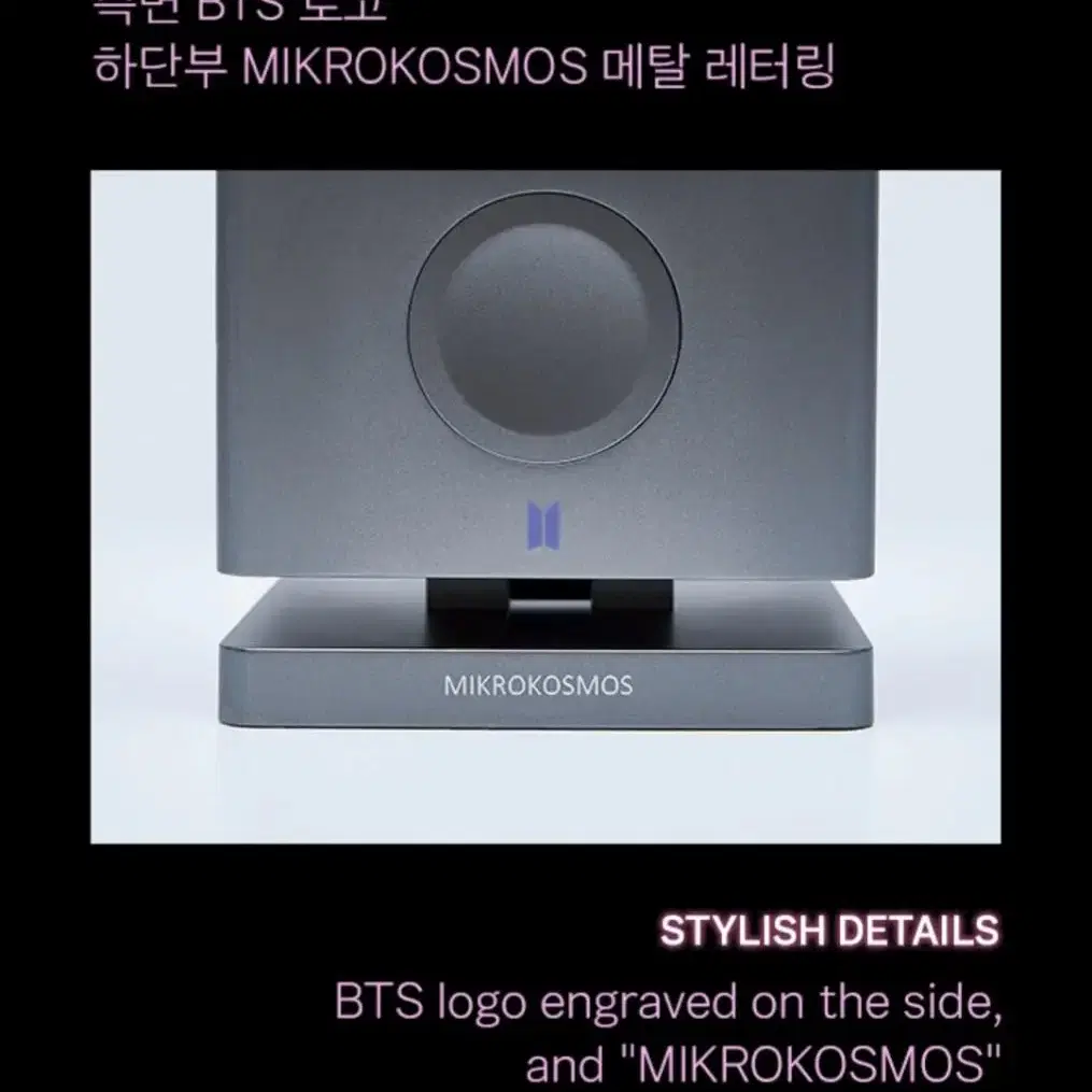 BTS 방탄소년단 정국 JK Mikrokosmos Lamp 무드등