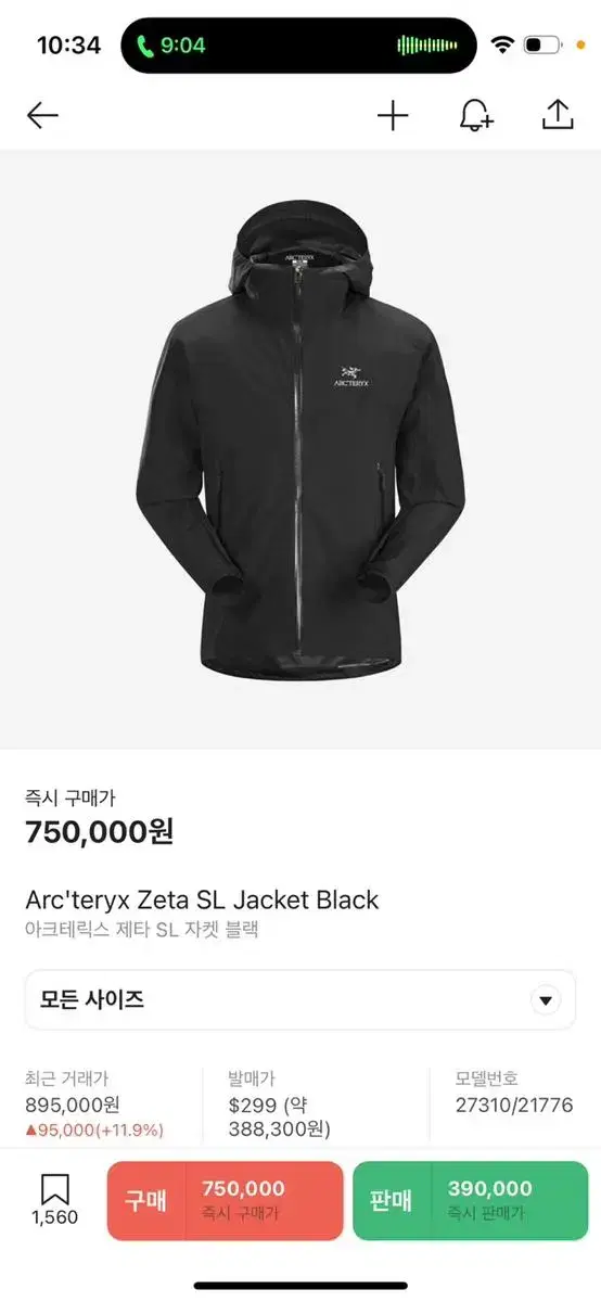 Arcturix Zeta Sl Black Size L (Enul)