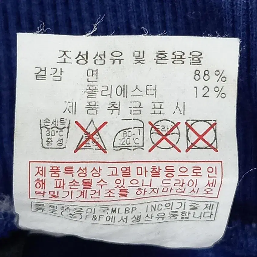 엠엘비 여 자수로고 백레터링 밴딩팬츠 블루70(HU19693)