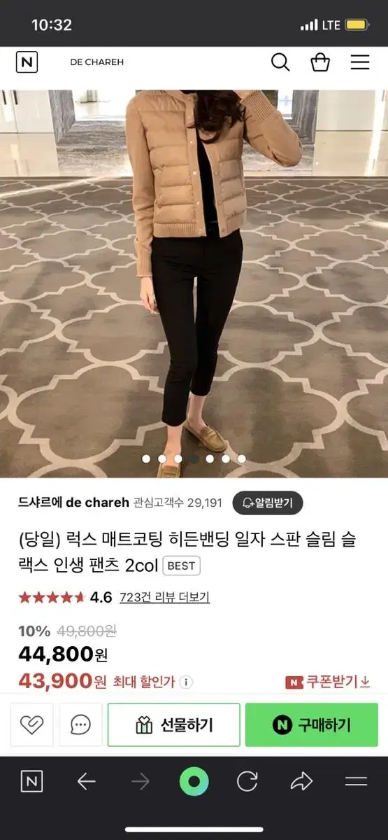 (새상품) 검정M 일자 슬림 슬랙스 수입의류 드샤르에