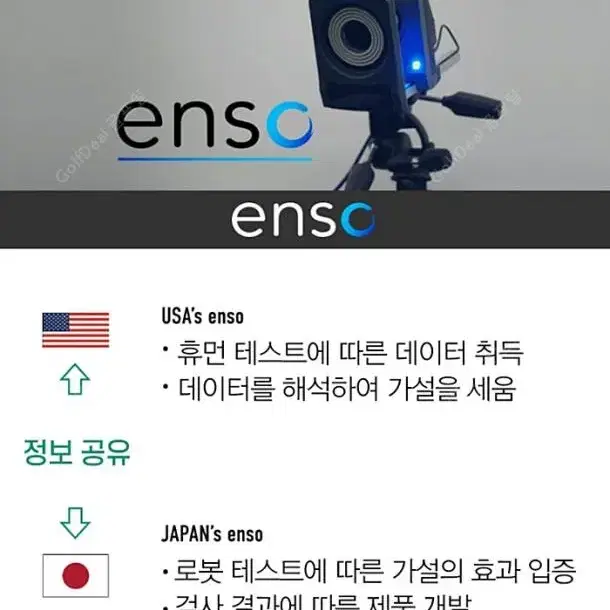 스피더 NX 그린 드라이버 샤프트  후지쿠라 정품  코브라 에어로제트 전