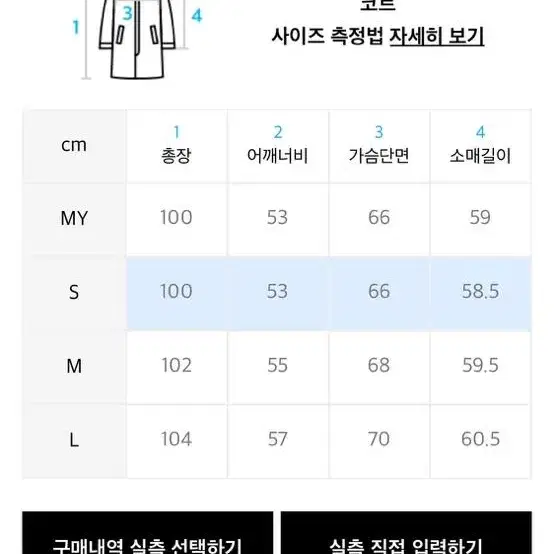 디그레 마운틴파카 블랙 쿨매시 택포